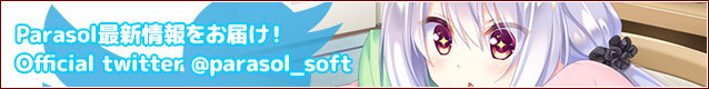 Official twitter @parasol_soft